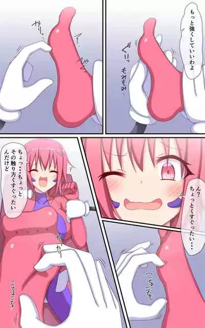 Kusuguri Robo Kan Comic Hacker Boy no Gyakushuu Hen