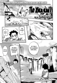 Towako 2 [English] {CapableScoutMan & B.E.C. Scans & S.T.A.L.K.E.R. & bigk40k}