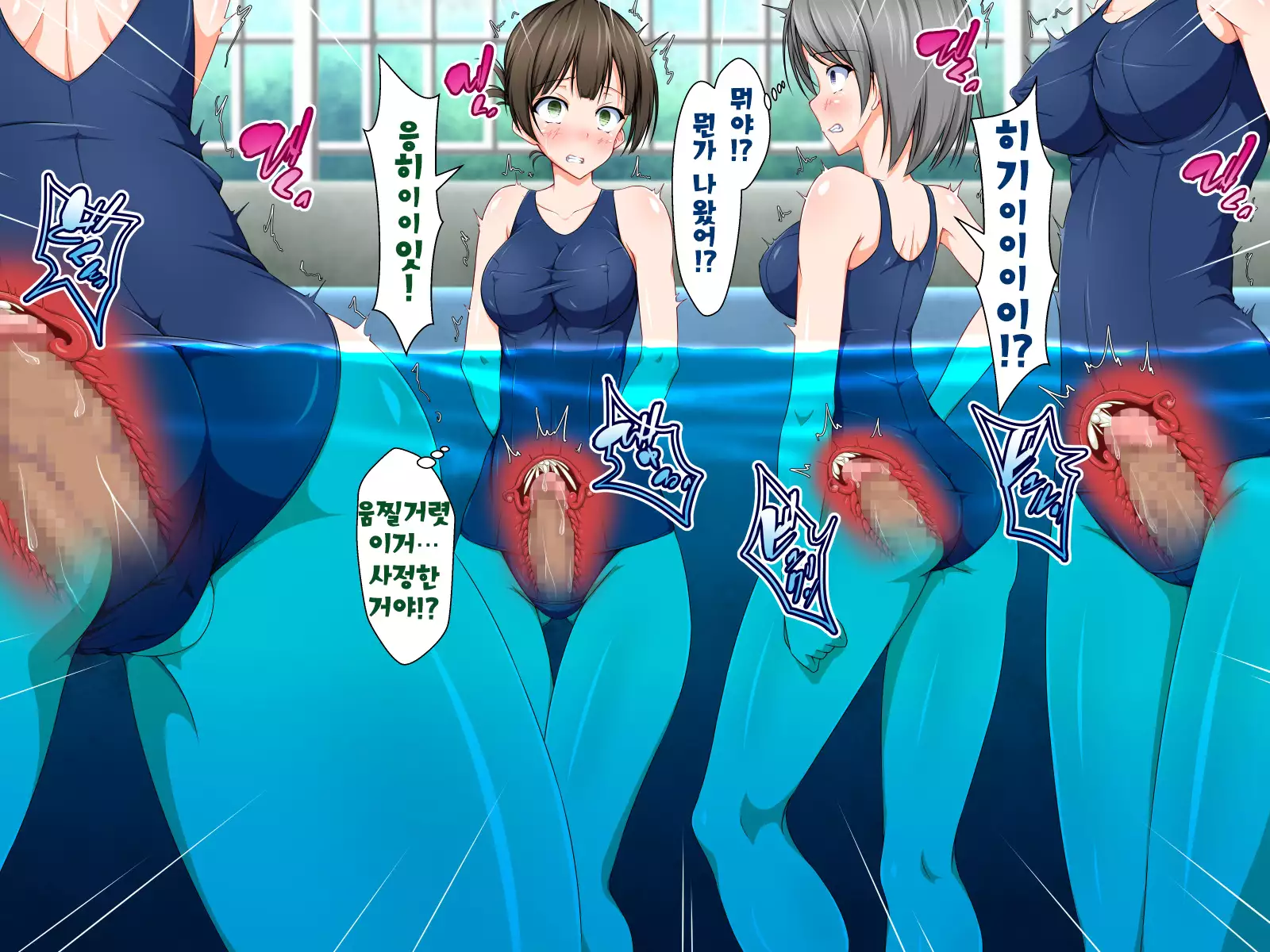 Inma to Keiyaku shite Yaritai Houdai!!