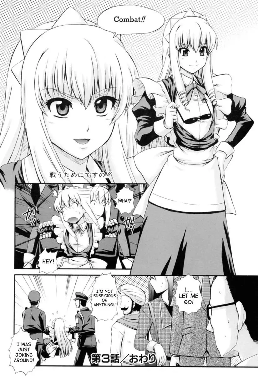 Rhapsody with a Maid