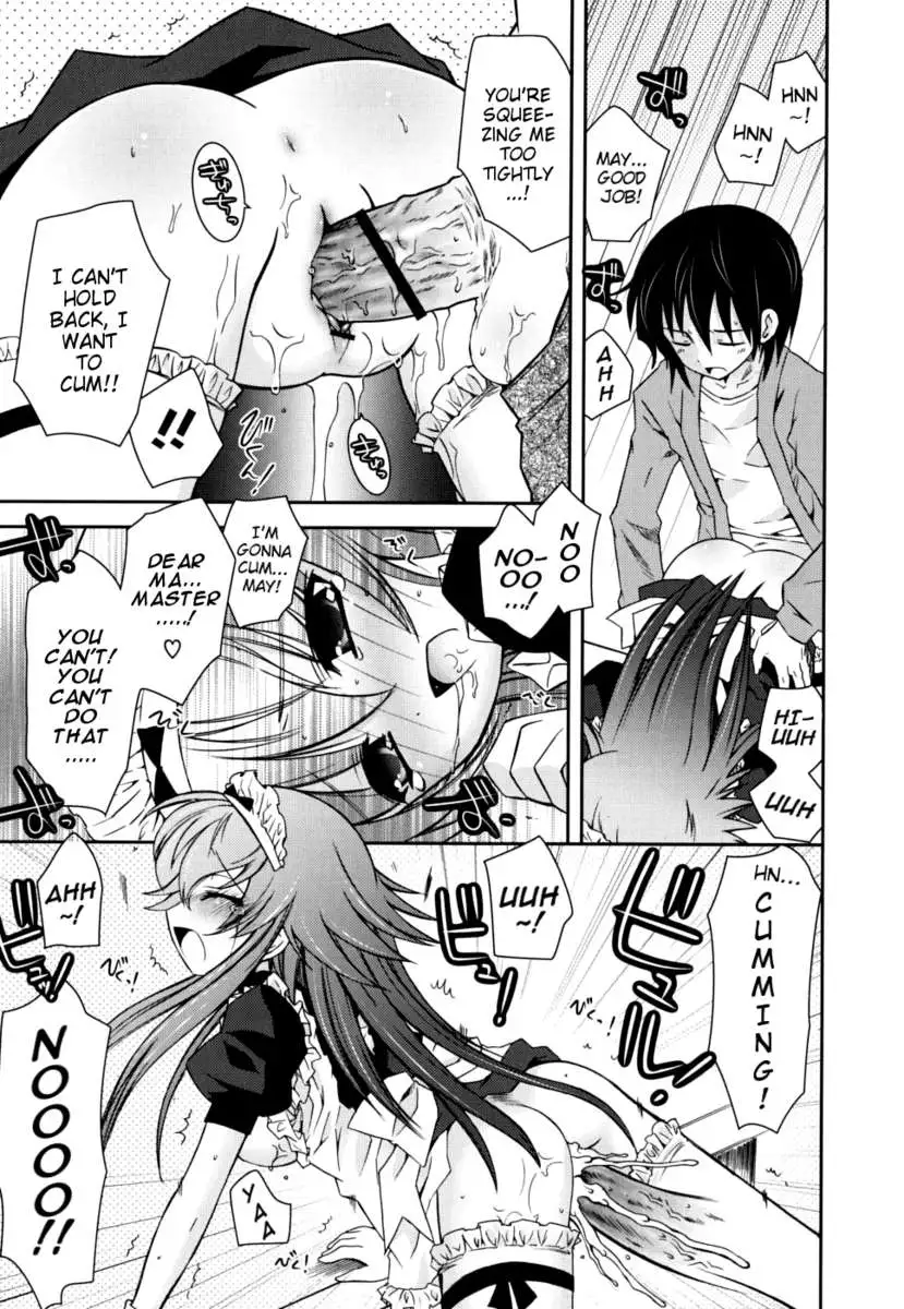 My Younger Sister Cannot Be Such Lewdness