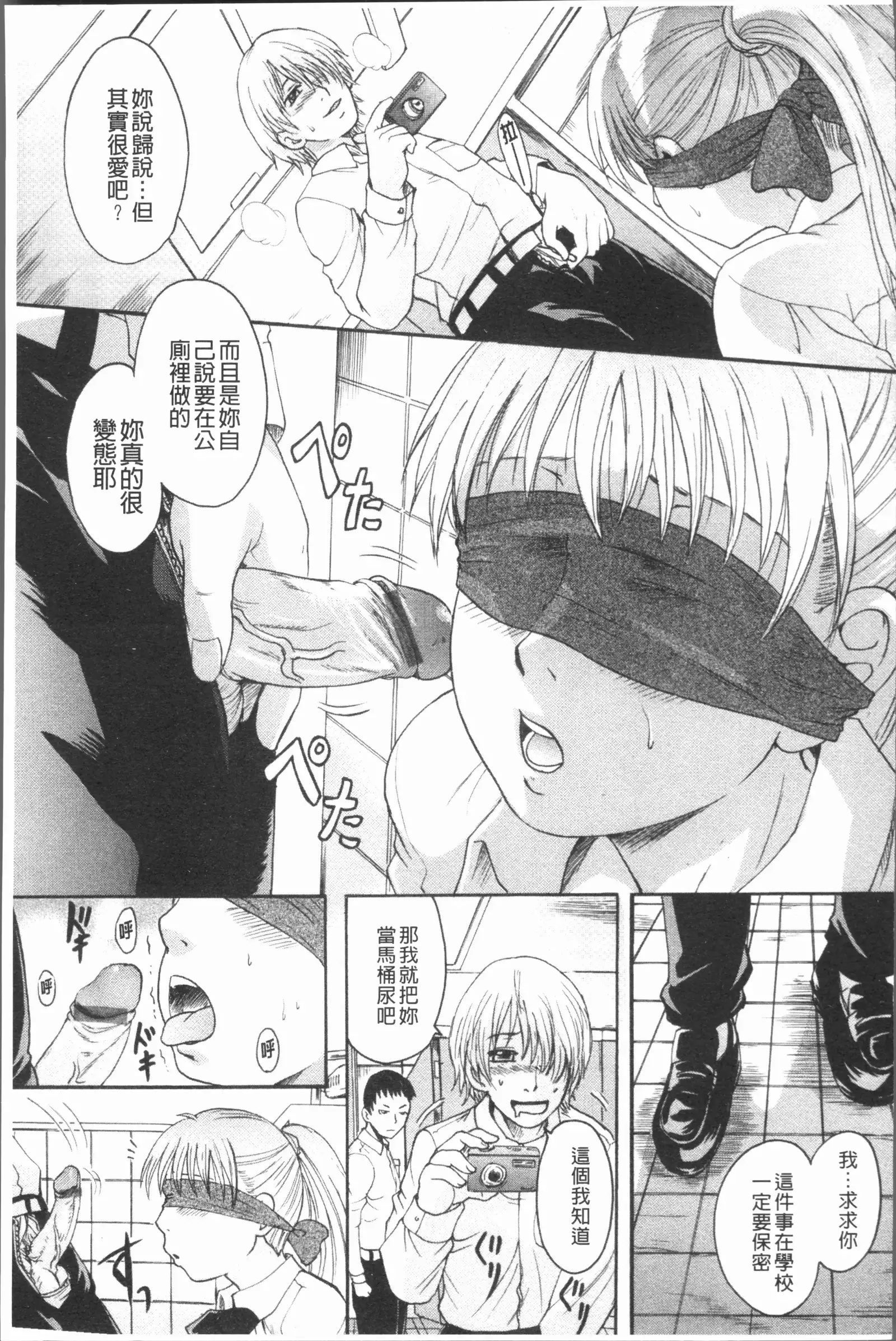 Anata no Mono - Yours