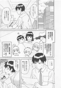 [Kawamori Misaki] Anata no OL 3