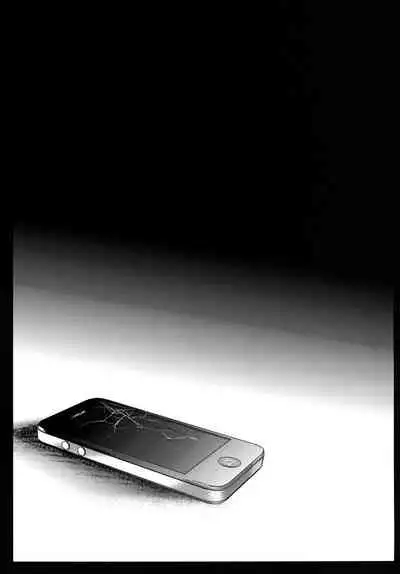 [Cannabis (Shimaji)] Tomehame [Chinese] [Ghoster个人汉化] [Digital]