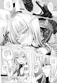 [Simon] Isekai no Mahoutsukai