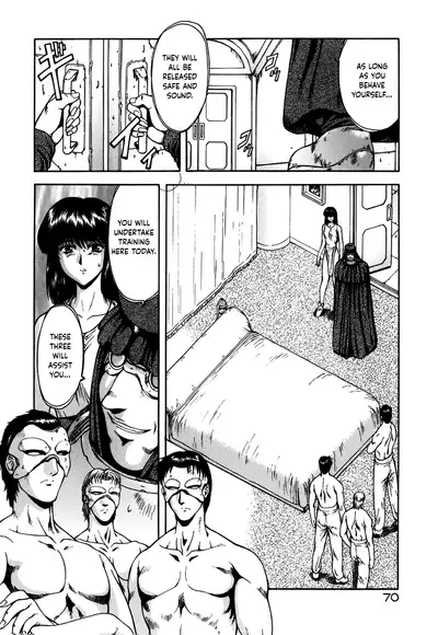 [Mukai Masayoshi] Guilty Sacrifice [Inception] - Chapters 1-9 [English] [cutegyaruTL]