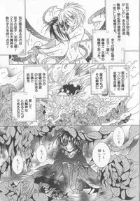 [Anthology] Teddy Boy Vol.6