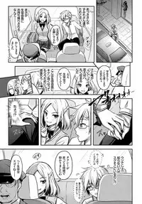 COMIC BAVEL 2018-07 [Digital]