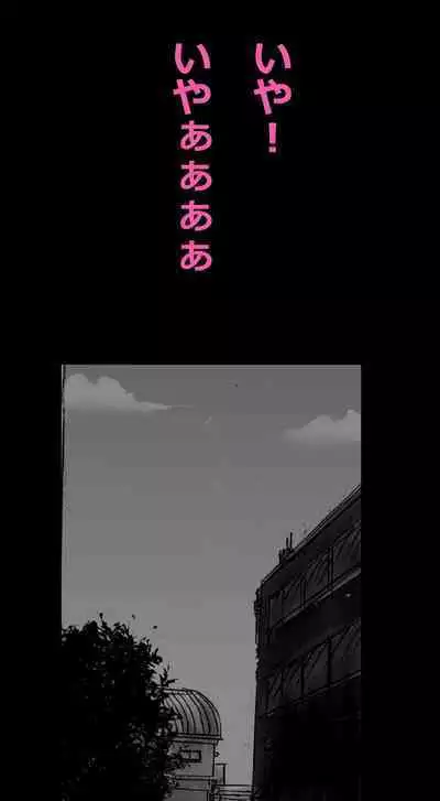 Feminized Warrior Azuna's Meloncholy