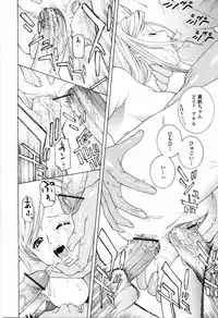 [Shinobu Tanei] Imouto no Kawaii Takurami - Younger Sister's Lovely Plot