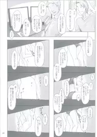 (C86) [MTSP (Jin)] Tachibana-san-chi no Dansei Jijou Matome Ban [Incomplete]