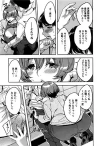 Action Pizazz 2016-12