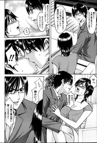 [Hoshino Ryuichi] Saimin Choukyou Gakuen