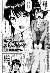 Monthly Vitaman 2013-06