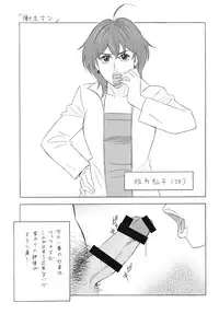 [Rippadou] OH! XTREME!!