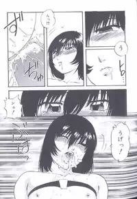 [Kazusa Shima] Kinshin Kyousei Ketsugou