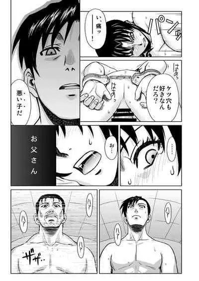 [AZASUKE WIND (AZASUKE)] PAST MEMORY (BLACK LAGOON) [Digital]