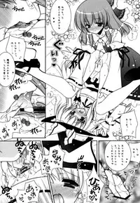 (C80) [Shigunyan (Shigunyan)] Touhou Shungi (Touhou Project)