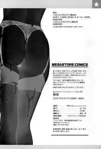 [Kusatsu Terunyo] Ane-Haha [English] [Fated Circle]