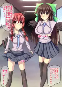 [Kotatsu no Tsukaima] 東方征服学園～童貞生徒の初めては早苗さん?