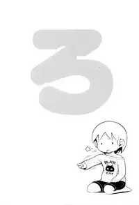 [Okano Hajime] Eromanko