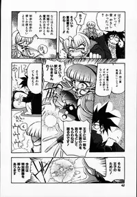 [Michael Harawata] Hito ni Ienai Ohji no Jijo