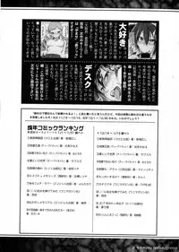 COMIC Shingeki 2016-04