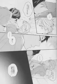 (C82) [Chacha (Akatsuki Riku)] DRAMATICxCATHARSIS (Kuroko no Basuke)