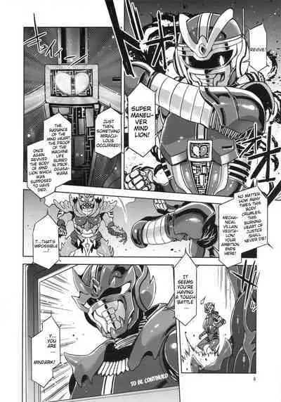 MC High - Sixth Period