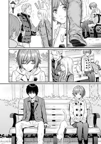 [Homunculus] Renai Sample (Uncensored)(English)