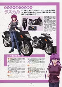 Nee, Chan to Shiyou yo! Official Fanbook - Ai to Batou no Hibi