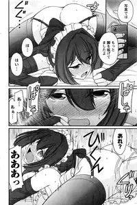 Action Pizazz 2016-07