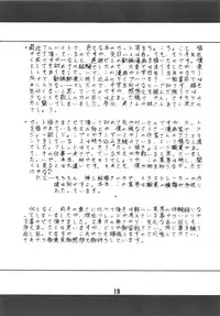 [Art=Theater (Fred Kelly, Ken-G)] MELON FRAPPE 6