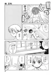 COMIC HimeKuri Vol. 21 2004-09