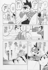 (C89) [Zenra Restaurant (Heriyama)] Warrock Report (Mega Man Star Force)