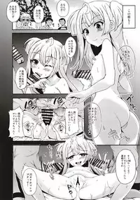 [Chronicle (Fukunaga Yukito)] Furipako Non-chan (PriPara) [Digital]