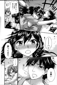 [Kuon Michiyoshi] Zettai Harem ｃｈ.40-52+2