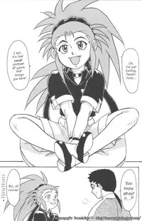 (C65) [Great.Dadan (Seijirou Kagechika)] Kani-san 2 (Tenchi Muyou!) [English] [Kusanyagi]