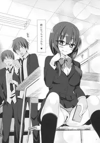 (C91) [moco chouchou (Hisama Kumako)] Yuutousei Ayaka no Uraomote 3