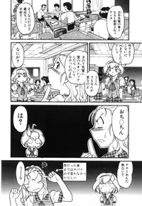 [Shimamoto Harumi] School Maze