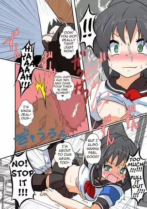 Rifujin Shoujo I / Unreasonable Girl I