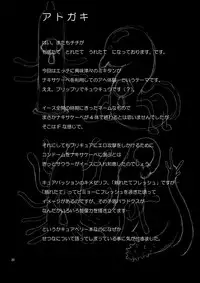 [Dead-Line-Pop-Mania] pretty-cue (Fresh Precure!)