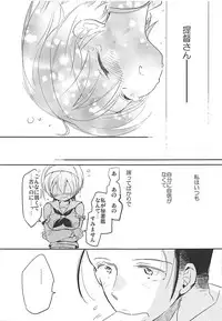 (C94) [RICKY-TICK (Fujii Rino)] Kancollation EX 4 (Kantai Collection -KanColle-)