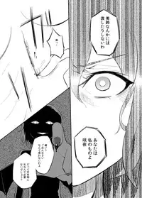 [Kurahashi Shoin (Yoekosukii)] Michiru Karada (Touhou Project) [Digital]