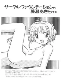 [Anthology] Love Chara Taizen No. 9 (Various)