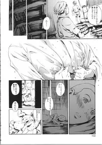 [Tuna Empire] OMA-JYU