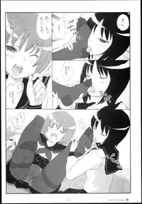 (C75) [Kimarinet (Kimarin)] Lilium Syndrome