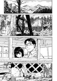 [Naruko Hanaharu] Shoujo Material