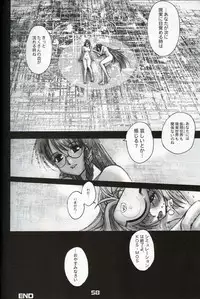 (SC16)[Gebokudou] XXBOX -DOUBLE DAME BOX- (Various)