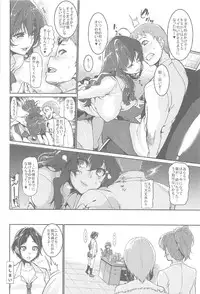 (C91) [HBO (Henkuma)] Love Shiki (THE IDOLM@STER CINDERELLA GIRLS)